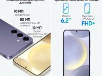 Смартфон Samsung