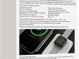 Портативное зарядное устройство VLP Dual Magsafe Qi 5000 мАч Белое