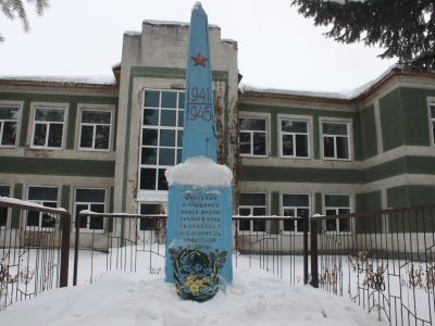 Памятник воинам-учителям, павшим в годы Великой Отечественной войны (1941-1945 гг.)