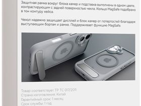 Клип-кейс VLP Reels Case для Apple iPhone 16 с MagSafe серый