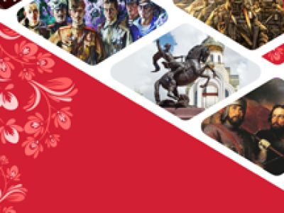 Душа России - в символах ее. Концерт (ДКХ)