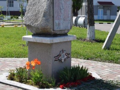 Обелиск работникам депо, погибшим в 1942 - 1943 гг.