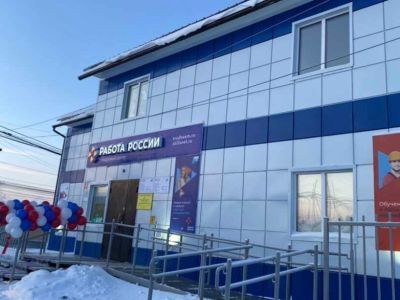 В Верхневилюйском районе открыли обновлённый центр занятости