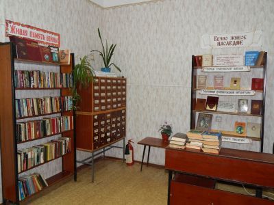Карпенковская сельская библиотека – филиал № 1