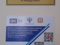 Кинотеатр «Победа»