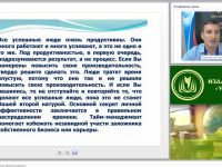 Инструменты планирования рабочего времени