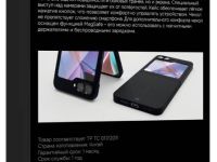 Чехол-накладка VLP