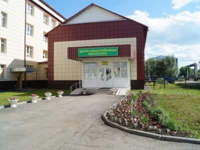 Юргинская центральная районная библиотека