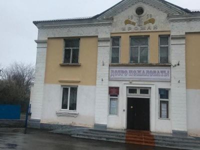 Дом культуры с. Архиповского