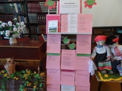 Землянский библиотечный филиал