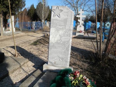 Могила моряка Я.Д. Банных, погибшего в бою с фашистскими захватчиками