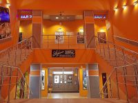 Киноцентр «Кама»