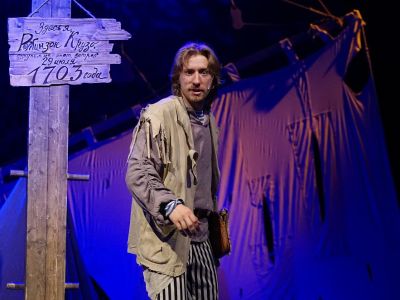 Билеты на Робинзон Крузо (Зазеркалье) / Театр | Афиша | ИнфоТаймс