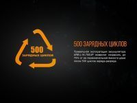 Аккумулятор 16340 Fenix 700 UP mAh Li-ion разъемом для USB