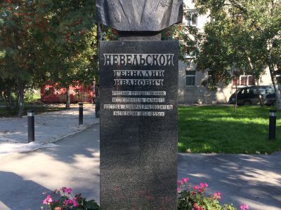 Бюст русского исследователя Дальнего Востока Г.И.Невельского