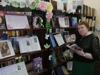 Библиотека им. Г. Н. Хлебникова г. Комсомольска-на-Амуре