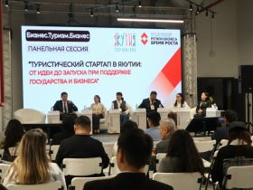 Как запустить туристический стартап: в Якутске стартовал форум «Регион бизнеса. Время роста»