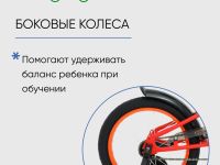 Детский велосипед Welt Dingo 16, год 2024, цвет Красный