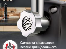 Мясорубка Moulinex HV8 ME622832