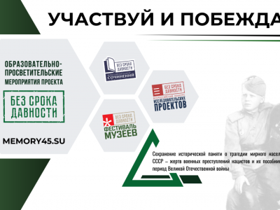 Чтобы понимать современность, нужно изучать историю