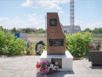 Братская могила советских воинов, погибших в период Сталинградской битвы