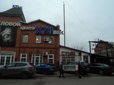 Главный дом