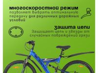 Подростковый велосипед Stels Focus MD 24 18 sp V010, год 2025, цвет Синий-Черный, ростовка 16