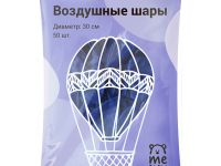 Набор воздушных шаров MESHU М12/30 см, 50 шт, пастель, синий