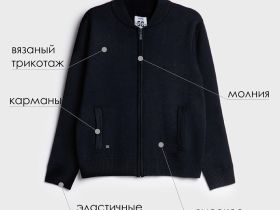 Кардиган трикотажный для мальчиков