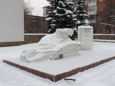 Скульптура “Бессмертному подвигу вашему”