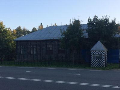 Дом казначея