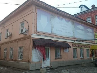 Жилой дом с торг. залом И.Г. Данилова и И.И.Артемьева