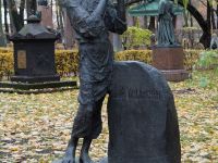 Государственный музей городской скульптуры