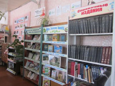 Ермолкинская поселенческая библиотека