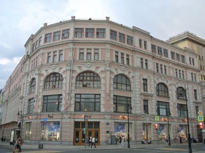 Торговый дом Кузнецова