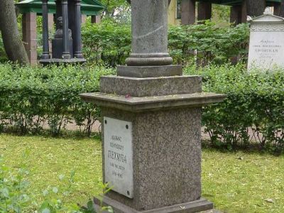 Могила Петипа М.И. (1818-1910), балетмейстера