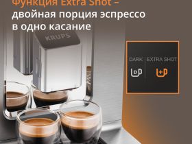 Автоматическая кофемашина KRUPS EVIDENCE EA894T10