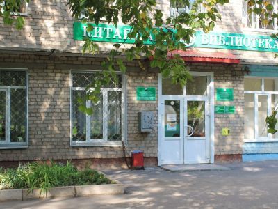 Модельная библиотека № 29 г. Уфы – Центр неформального общения «Архитектура души»