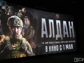 В Якутске состоялся показ патриотической драмы «Алдан»