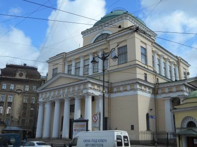 Церковь