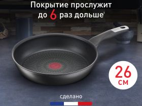 Сковорода Tefal Unlimited 26 см G2550572