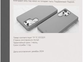 Клип-кейс VLP Asterс MagSafe для Samsung Galaxy S25 Ultra Серый