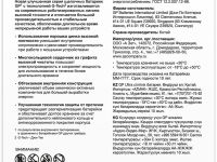 Батарейки GP Ultra Alkaline G-Tech AA (2 шт)