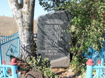 Братская могила мирных жителей  - жертв фашистского террора