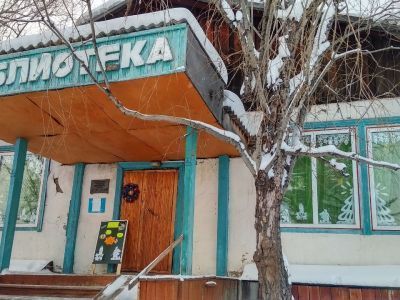 Хатырыкская сельская библиотека-филиал № 12