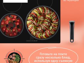 Набор посуды Tefal Ingenio Daily Chef Black 8 предметов 16/18/22/26/26 см L7629242