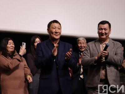 «Яркое завершение года». В Якутске состоялся пресс-показ фильма «Не хороните меня без Ивана»