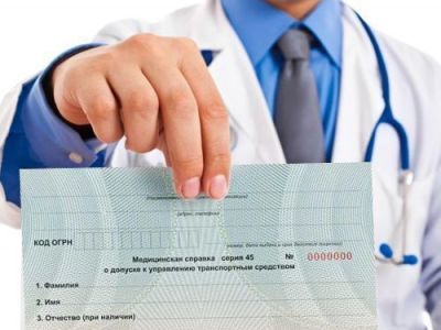 Открываются дополнительные кабинеты врача-психиатра по медосмотрам в Якутске