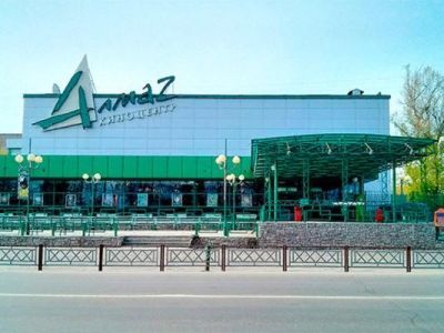 Киноцентр «Алмаз»