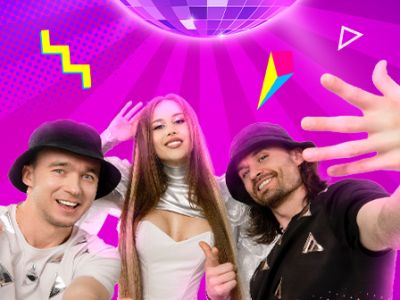 Супер Диско 90-00х Мурманск